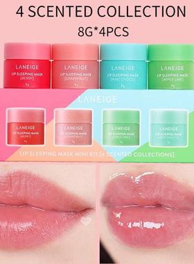 KoreaNEW 8g Korean  Lip Sleeping Mask  Mini Set S