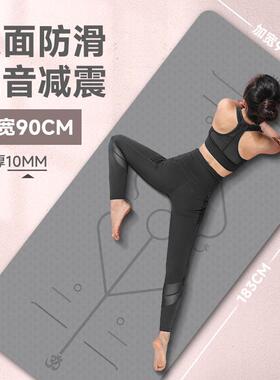 Thicken Yoga Mat Exercise Gym Fitness Sport Pilates carpet