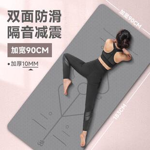 Thicken Yoga Mat Exercise Gym Fitness Sport Pilates carpet