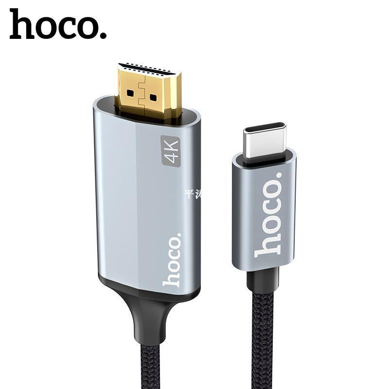 USB C HDMI Cable Type C to HDMI Adapter For Macbook Sam