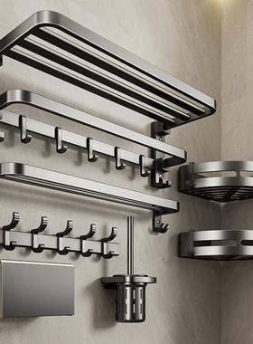 Bathroom towel rack organizer storage rack shelf accessories