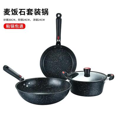 non stick frying pan flat bottomed soup pot cooker utensils