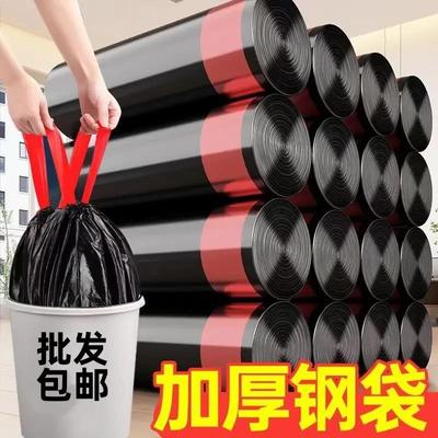 Drawstring garbage bag household bag垃圾袋宿舍用学生黑色塑料