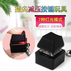 mini keyboard toy  fidget stress toy locker 解压键盘 diy