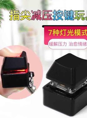mini keyboard toy  fidget stress toy locker 解压键盘 diy