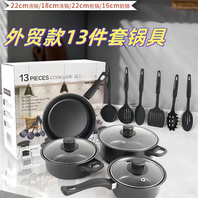 13pcs Non-stick cookware set cast iron pan with glass lids