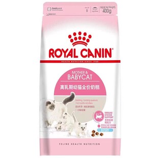 Royal cat food weaning period kitten milk cake nutrition