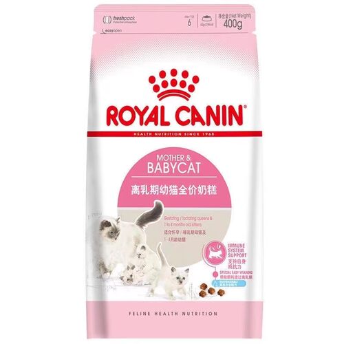Royal cat food weaning period kitten milk cake nutrition