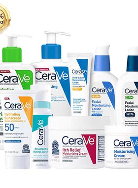 CeraVe Hydrating Moisturizing Series Products Serum Eye Crea