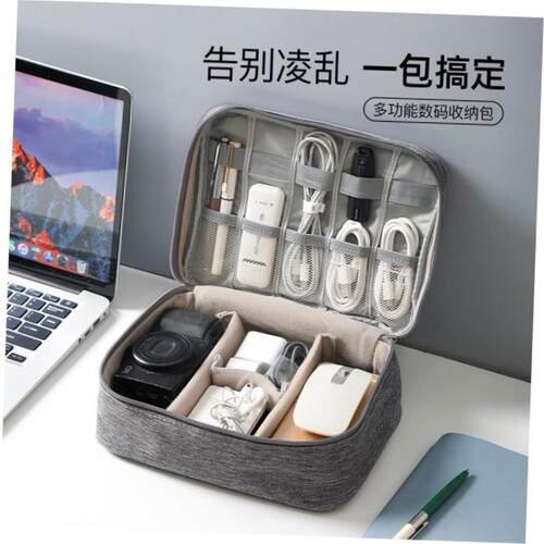 USB Cable Charger Storage Case Travel Cable Organizer Bag 1