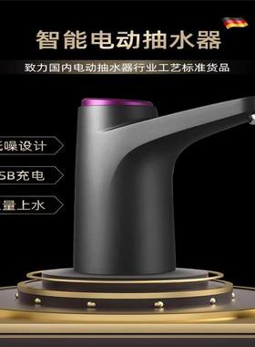 Automatic Electric Water Pump Dispenser Drink Bottle Switch