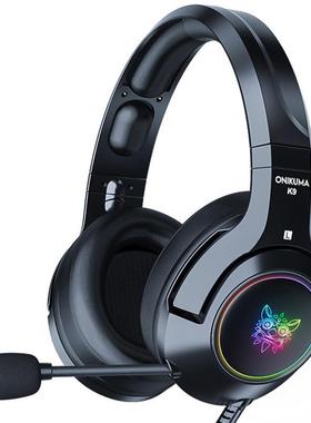 Computer Esports headphones, gaming headsets, wired xbox耳机