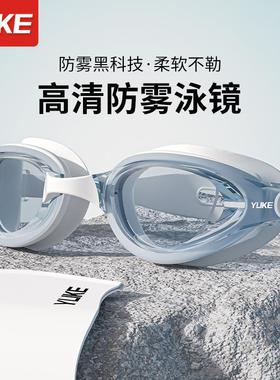 Waterproof swimming goggles with myopia and prescription泳镜