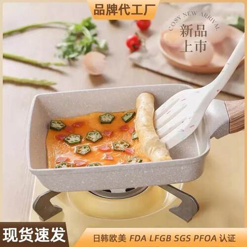 Nonstick Omelette Pan/Egg Pan Skillet FryingGrill Pan Square