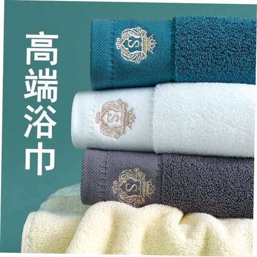 100% cotton luxury bath face towel shower 高端纯棉浴巾毛巾