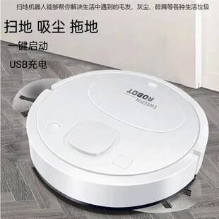 Intelligent sweeping robot - 智能扫地机器人