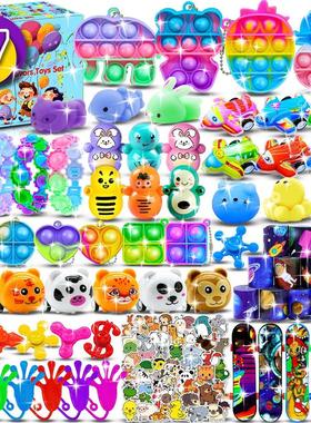 Children's puzzle and stress relief toy gift fidgets mystery