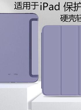 适用iPad Air M2 Pro M4 2024 Case iPad Pro11 12.9 Air4/5 10th