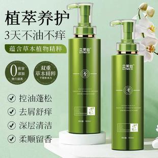 Shampoo hair conditioner, fluffy and dandruff reducing