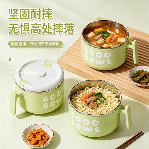 Stainless Steel Soup Ramen Bowl for Students Food Container