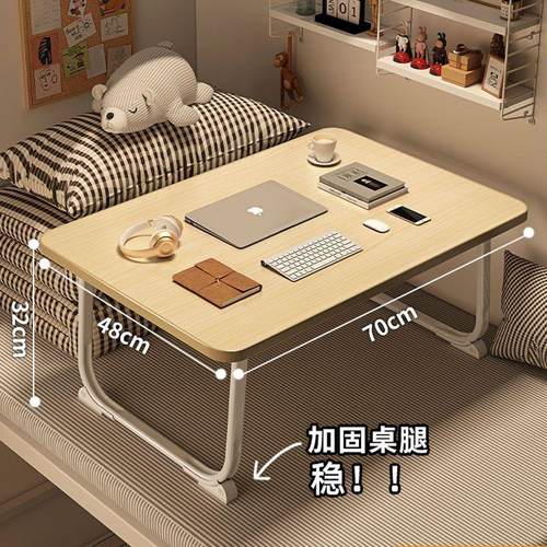 Foldable notebook student dormitory study table bed desk