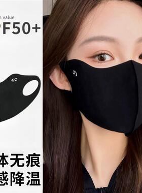 New 3D sunscreen mask, new ice silk mask女生防晒冰丝口罩单件