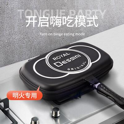 30CM Nonstick Grill Pan Soup Pot Set Cookware Frying Pan