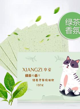 100 Pcs Portable Facial Absorbent Paper Oil Control Wipes