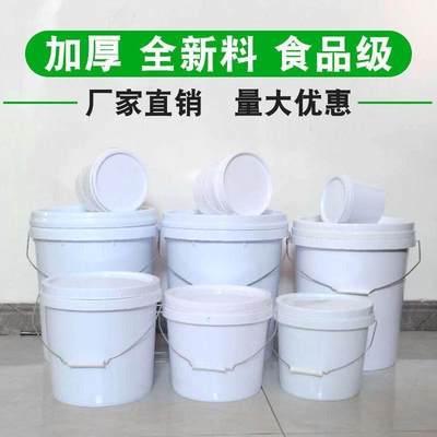 Plastic bucket small white bucket container industrial gland