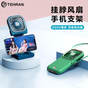 hanging silent folding stand Mini desktop fan neck handheld