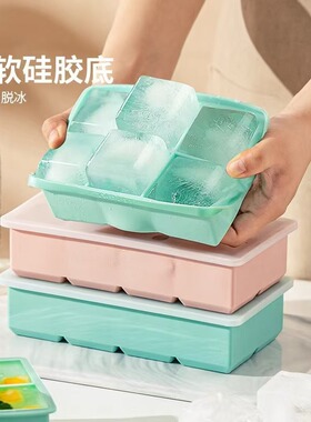 Ice Cube Tray ice ball maker Silicone Mold ice storage box