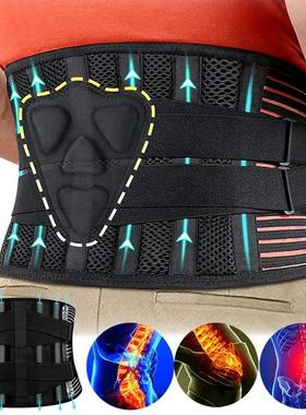 Breathable Waist Support Back Brace Lower Back Pain Lumbar S