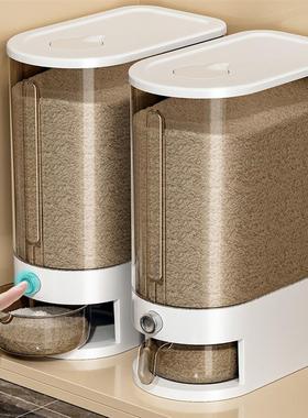 Kitchen Rice Storage Box Automatic Cereal Dispenser Boxs Moi