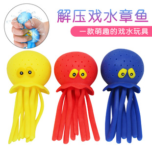 Ballons Toys Fill Water Quick Octopus Refillable Bath TPR