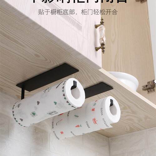 Paper Towel holder non-perforating kitchen paper hanger roll