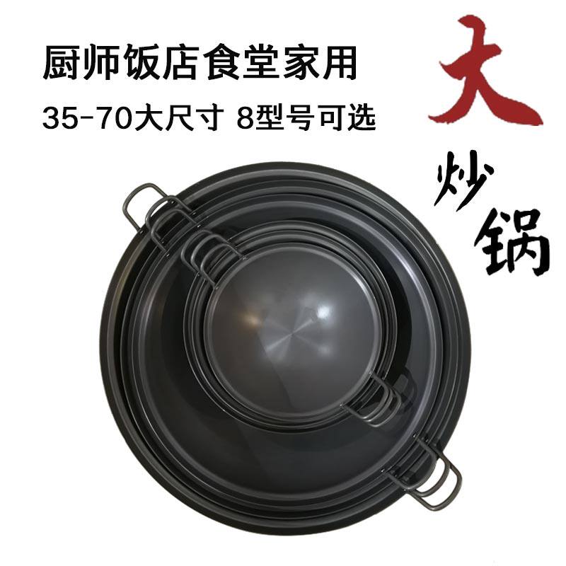 韩国进口大锅闷炖锅硬质合金不锈炖炒锅商用炸鸡锅轻便大锅油炸锅