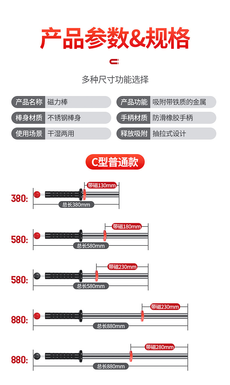 定制屑清理通用铁吸铁石强磁器磁性棒除铁器铁磁吸抽拉磁力棒除磁 电子元器件市场 巴克球/磁力球 原图主图