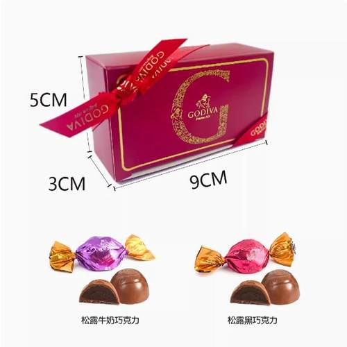 GODIVA歌帝梵牛奶黑巧克力礼盒2颗婚礼喜糖喜礼伴手礼宝宝满月