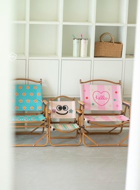 MSS喵术士原创fafamarket花花系列野餐露营椅子户外便携克米特