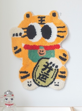 MSS喵术士原创设计虎年老虎大吉大利發植绒地毯挂毯墙面装饰吸水