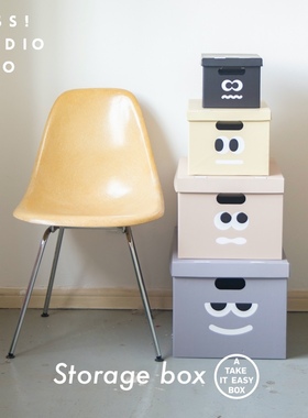 MSS喵术士可爱收纳纸箱家用零食书本玩具收纳盒衣柜整理储物箱