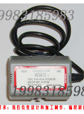 VN6013,VN6013AJC1000,VC4013,VN4013A电动二通阀电磁阀Honeywell