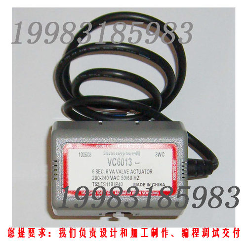 电磁阀VN6013AJC1000Honeywell