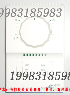 T2000,T2000AAC,T2000AAC-0C0温控器 温控面板 三速开关 Johnson