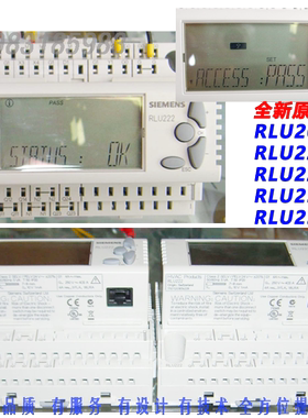 RLU202 RLU220 RLU222 RLU232 RLU236通用控制器DDC温湿度压力