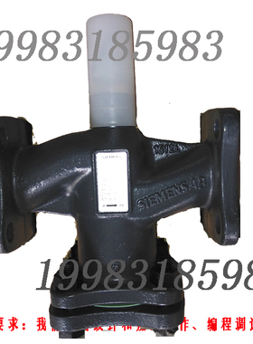 VVF47.50（DN50）电动二通调节阀 SIEMENS西门子