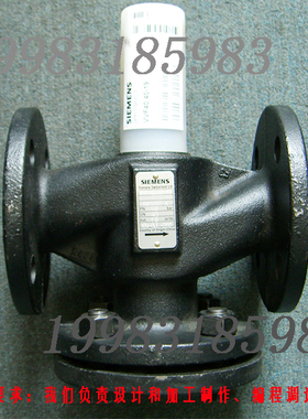VVF40.40（DN40)法兰连接电动球墨铸铁二通阀SIEMENS西门子处理价