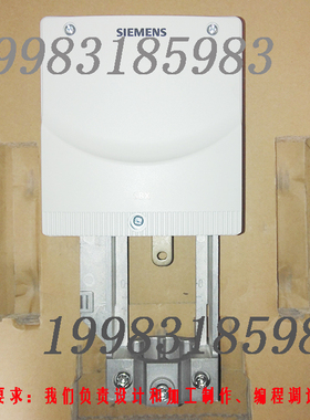 SBX61电动阀门执行器SAX61驱动器 SKD6  SKB6 SKC6西门子SIEMENS