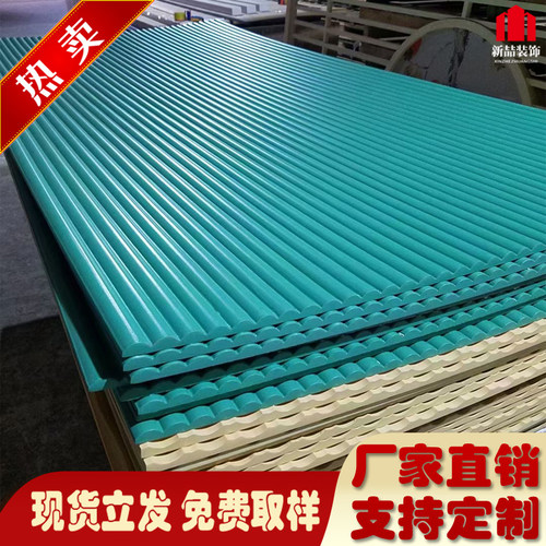 pu油漆波浪板装饰板圆弧格栅板