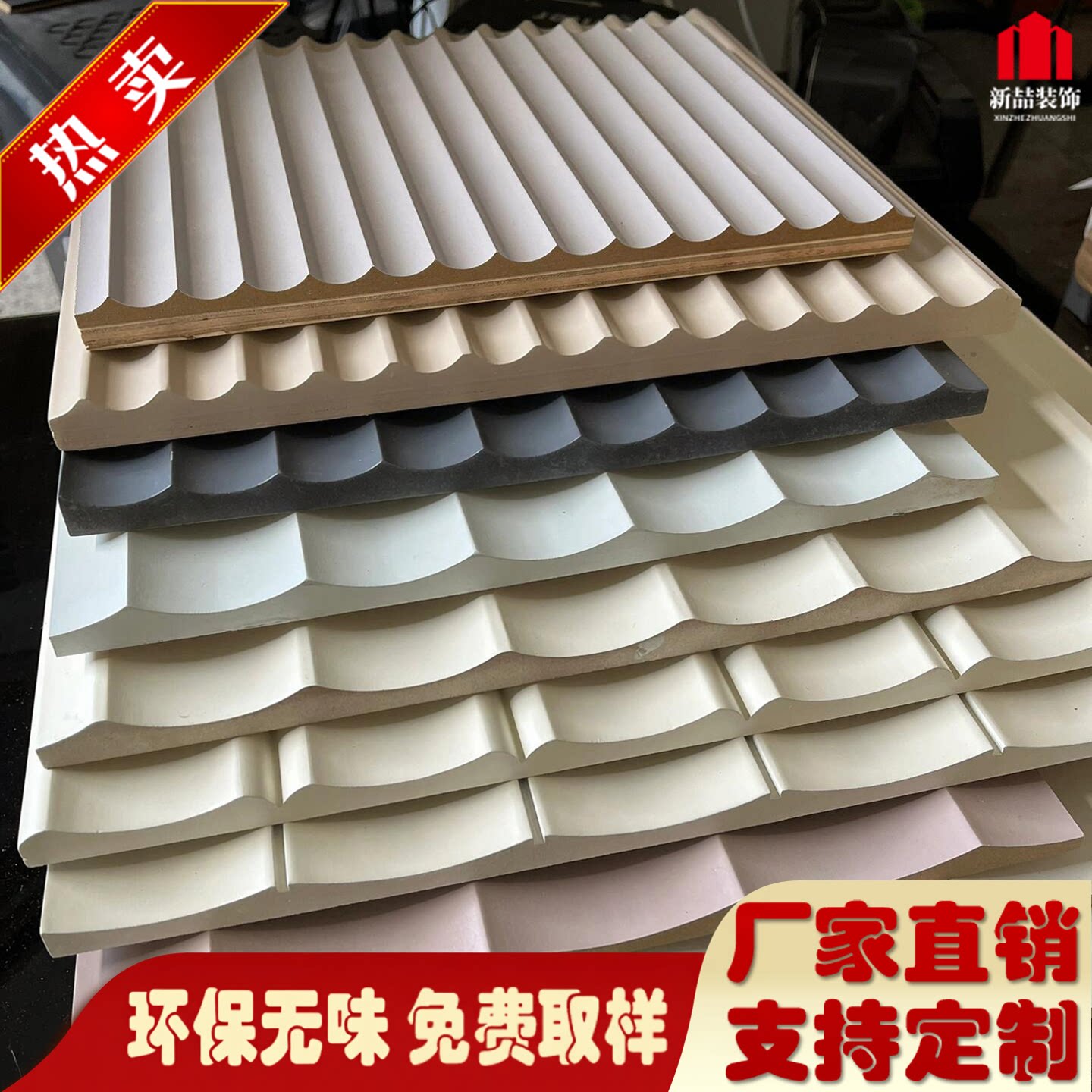 白色油漆波浪板装饰板圆弧格栅板可弯曲造型板电视背景墙形象墙